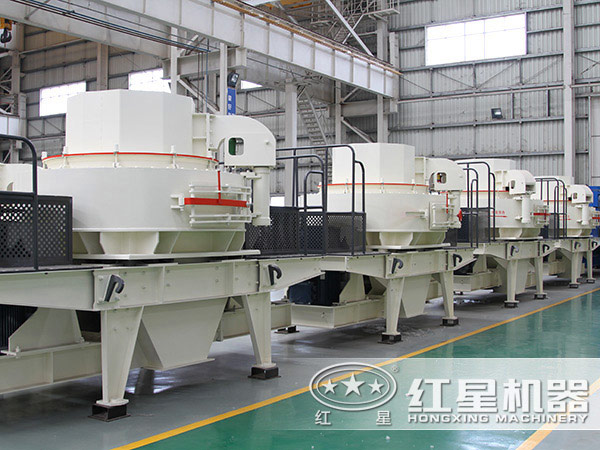 紅星制砂機 紅星制砂機