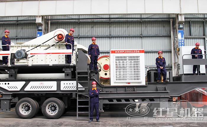 紅星移動式碎石機(jī) 紅星移動式碎石機(jī)