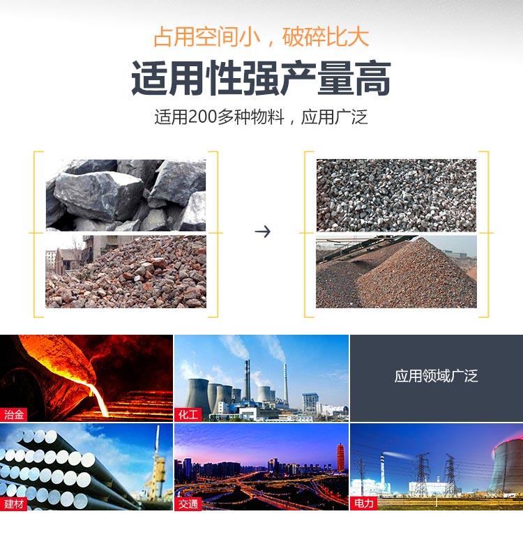 履帶式車載移動破碎車，游擊作戰(zhàn)，靈活控場