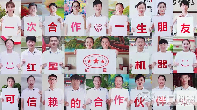 選擇紅星，選擇放心