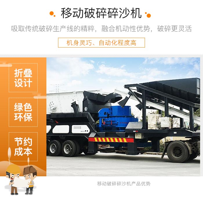 履帶式車載移動破碎車，游擊作戰(zhàn)，靈活控場