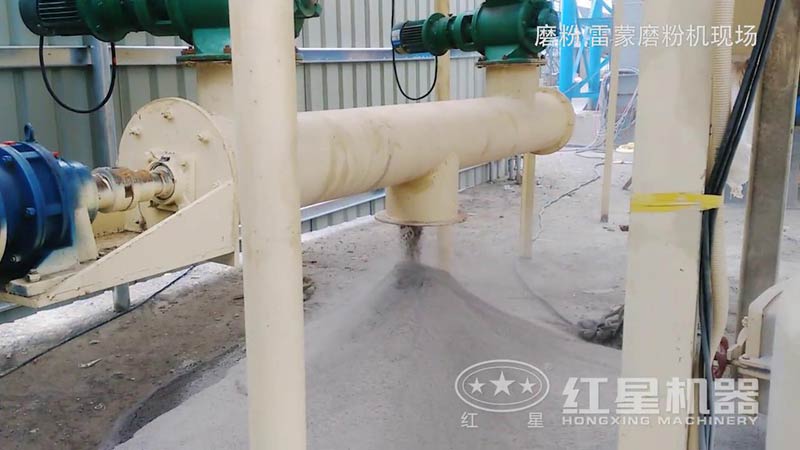 紅星麥飯石磨粉機出料細(xì) 紅星麥飯石磨粉機出料細(xì)