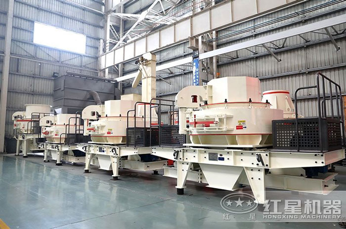 紅星制沙機(jī)設(shè)備質(zhì)量好耐用 紅星制沙機(jī)設(shè)備質(zhì)量好耐用