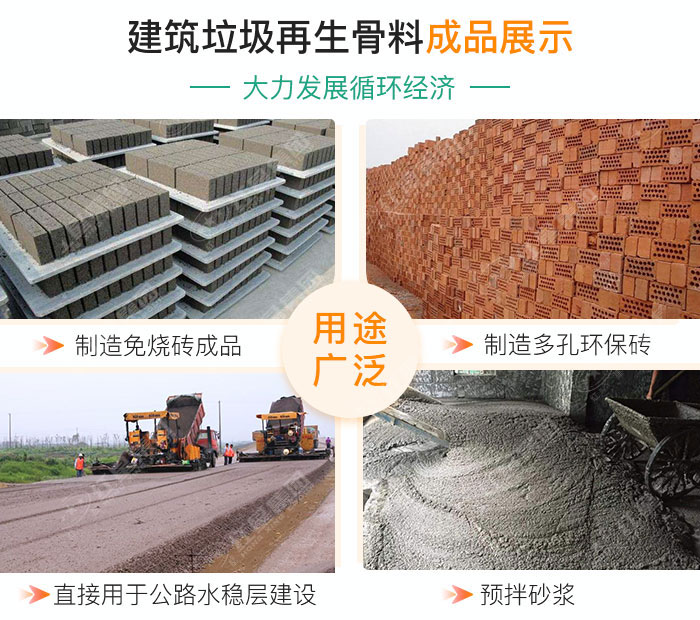 油電兩用的建筑垃圾破碎機，移動式機動配置即時轉場無需拆機