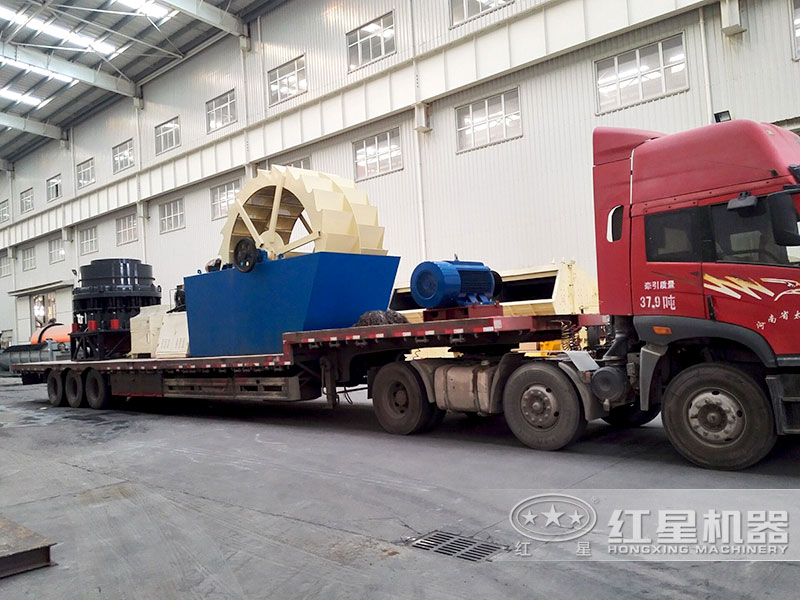 紅星為客戶設(shè)計(jì)的洗沙產(chǎn)線發(fā)貨啦 紅星為客戶設(shè)計(jì)的洗沙產(chǎn)線發(fā)貨啦