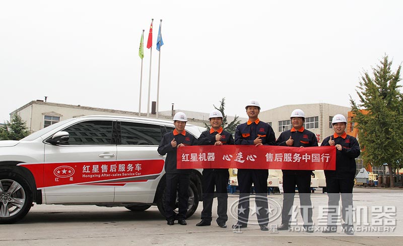 售后團(tuán)隊 售后團(tuán)隊