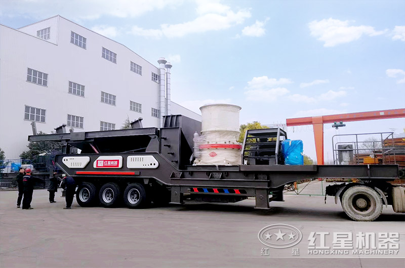 移動式單缸液壓圓錐破碎機 移動式單缸液壓圓錐破碎機