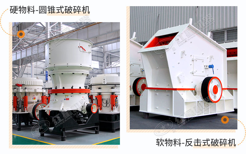 圓錐破碎機常用于硬度較高的石料中碎作業(yè) 圓錐破碎機常用于硬度較高的石料中碎作業(yè)