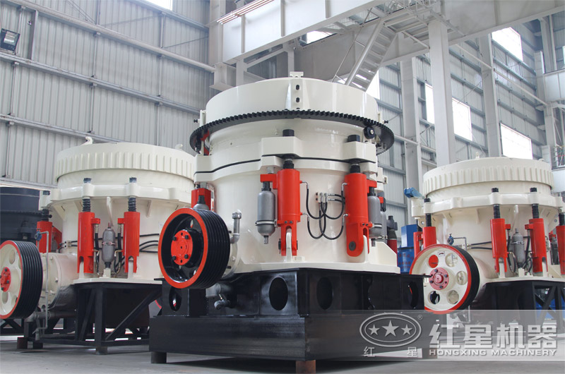 圓錐破碎機(jī) 圓錐破碎機(jī)