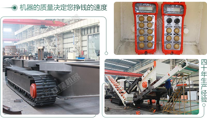 移動制砂機(jī)細(xì)節(jié)展示 移動制砂機(jī)細(xì)節(jié)展示