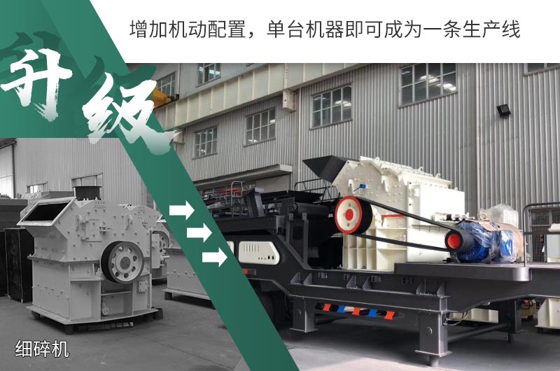 升級換代，助力小型砂場發(fā)展