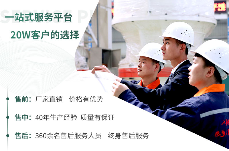 選擇紅星，讓您放心