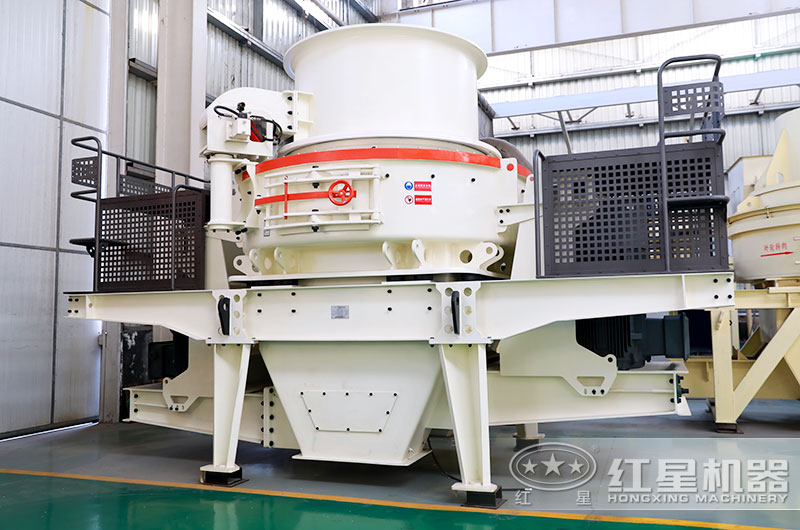 40年研發(fā)生產(chǎn)，花崗巖制砂機(jī)的代表