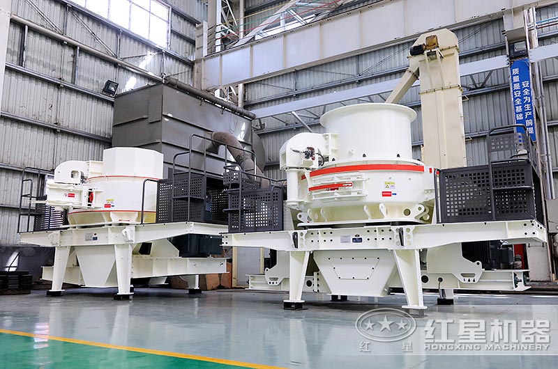 HVI、VSI制砂機廠區(qū)展示