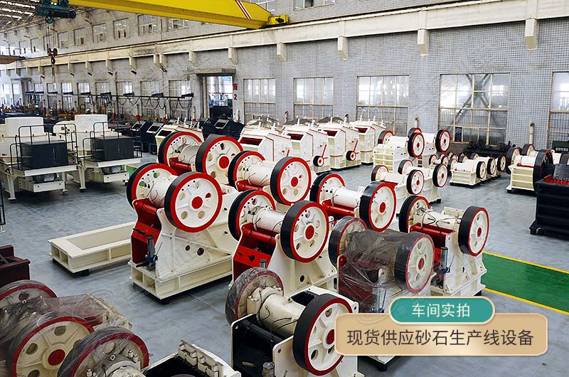 產(chǎn)品均現(xiàn)貨供應(yīng)，讓您快人一步