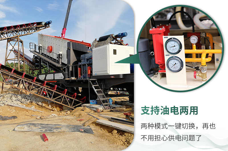 油電混用，輕松方便