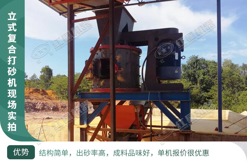 立式破碎機，小型破碎生產案例性價比更高