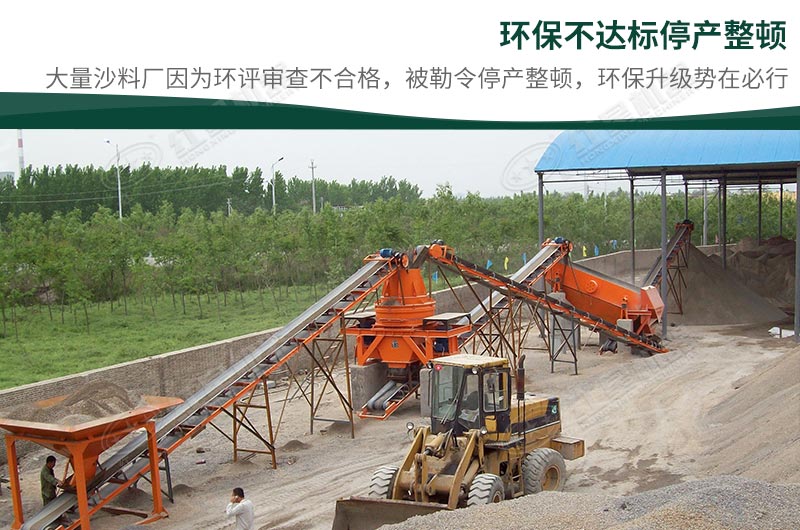 環(huán)保不達(dá)標(biāo)就要停產(chǎn)整頓 環(huán)保不達(dá)標(biāo)就要停產(chǎn)整頓