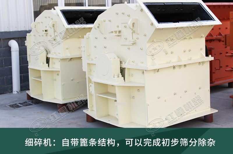 細(xì)碎機(jī)工作現(xiàn)場(chǎng)視頻，設(shè)備廠家推薦