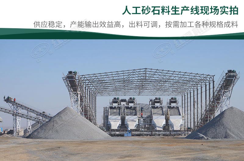 制砂機(jī)大概多少錢(qián)一臺(tái)？一天出料400-500噸