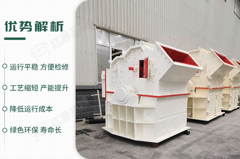 第六代制砂機(jī)優(yōu)勢解析 第六代制砂機(jī)優(yōu)勢解析