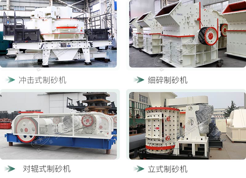 河卵石制砂機設(shè)備價格多少？紅星砂機報價貴不貴？