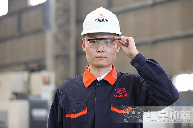 對每一道工序都認真負責，質量化發(fā)展是紅星一直以來的使命