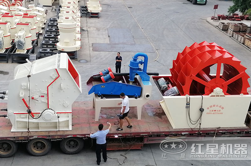 反擊破、洗砂機裝車發(fā)貨全景圖