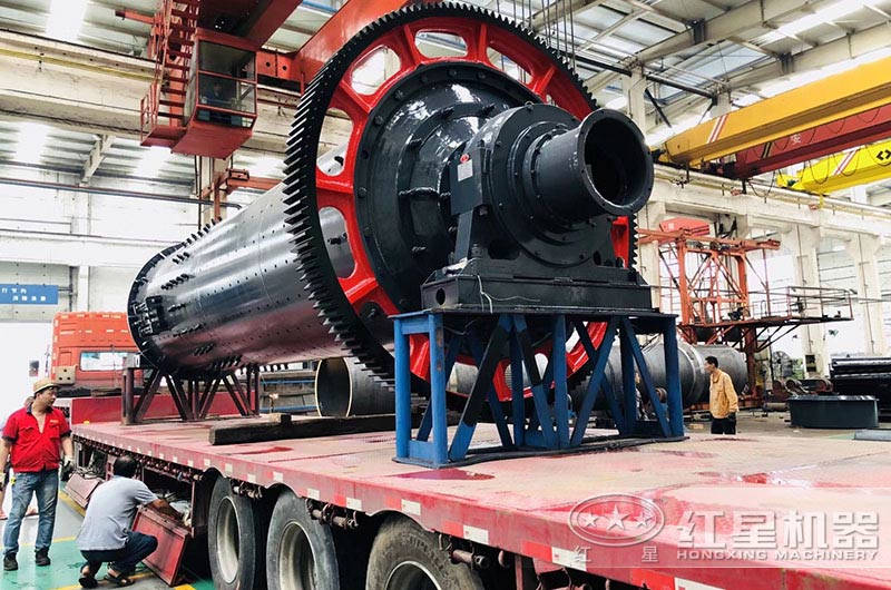 紅星球磨機(jī)發(fā)貨現(xiàn)場實(shí)拍 紅星球磨機(jī)發(fā)貨現(xiàn)場實(shí)拍