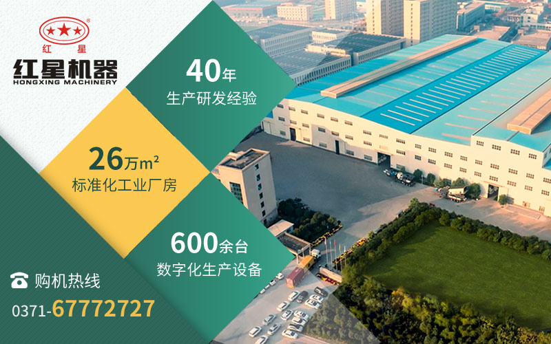 紅星實力如何，用數(shù)據(jù)說話