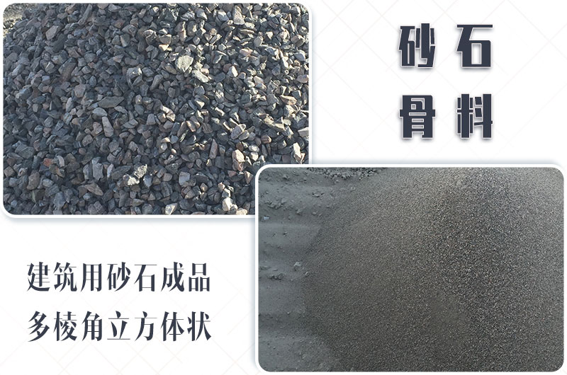 砂石生產線中整形機是什么設備？多少錢一臺？