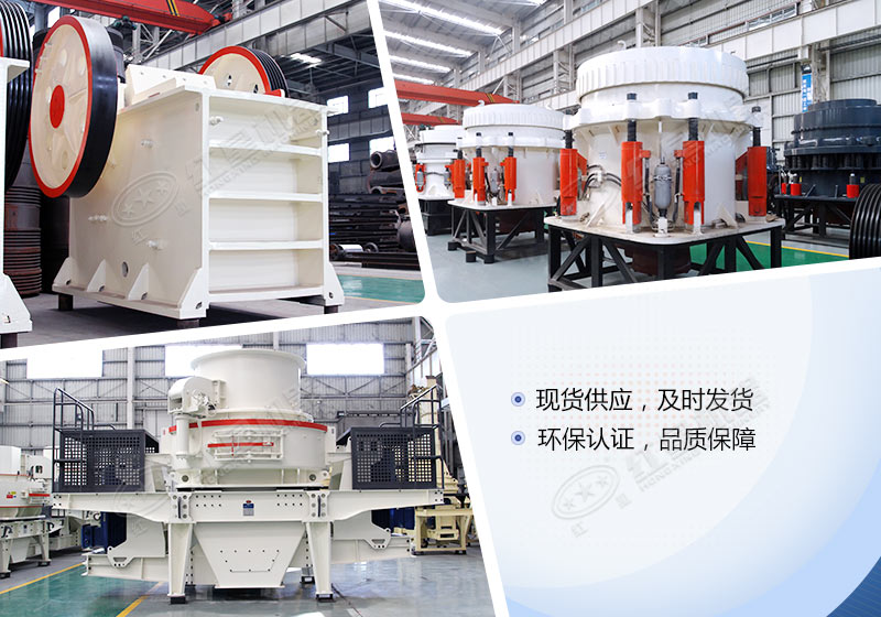 鐵礦石破碎設備型號有哪些？多少錢一臺？