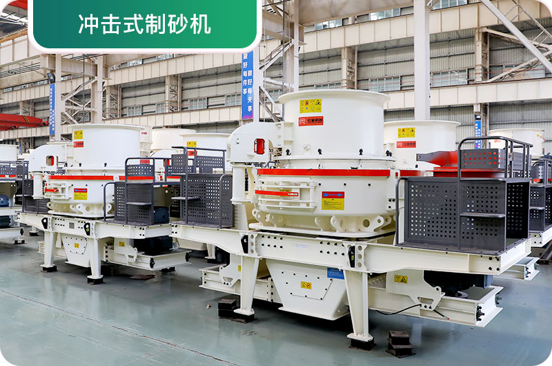 大型采石場(chǎng)設(shè)備有哪些？一套多少錢(qián)？