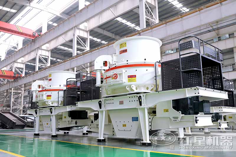 固定式石英石制砂機，沖擊式制砂機