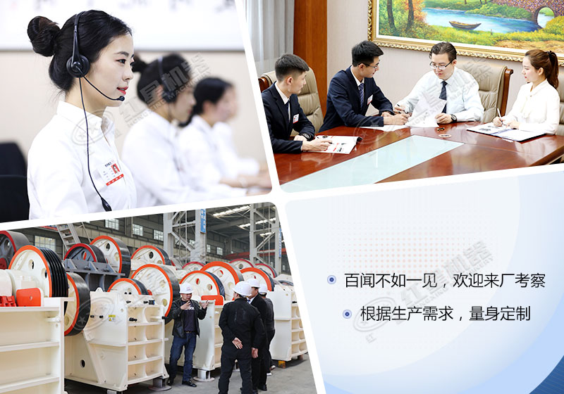 紅星機器廠家，歡迎來廠考察