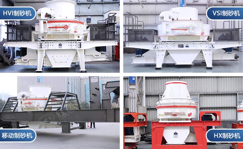 對輥破和沖擊破哪個好？報價是多少？