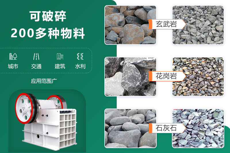 鄂破機(jī)尺寸多大？型號參數(shù)信息詳解
