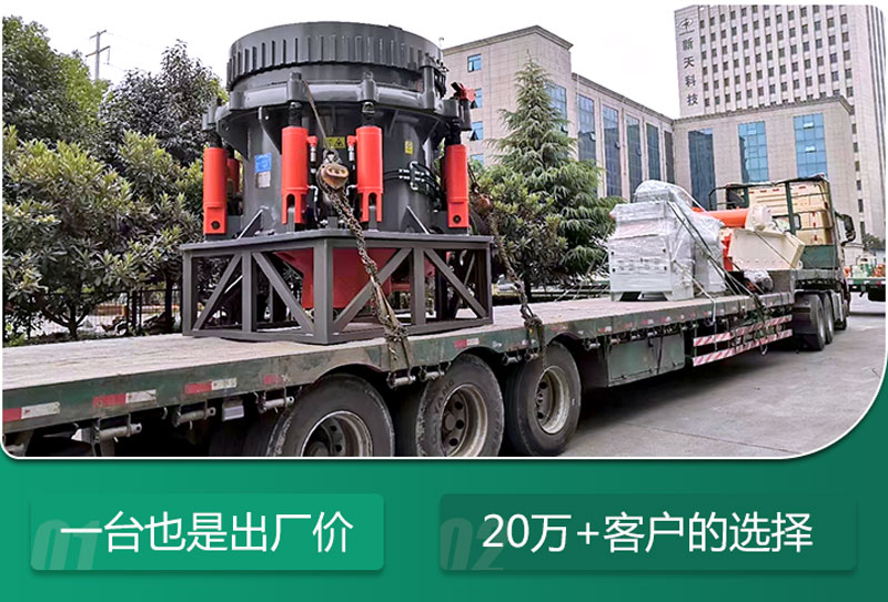 紅星碎石生產(chǎn)線設(shè)備發(fā)貨現(xiàn)場(chǎng) 紅星碎石生產(chǎn)線設(shè)備發(fā)貨現(xiàn)場(chǎng)