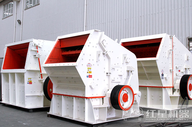 反擊式碎石機(jī)多少錢一臺(tái)？哪個(gè)廠家購(gòu)買劃算？