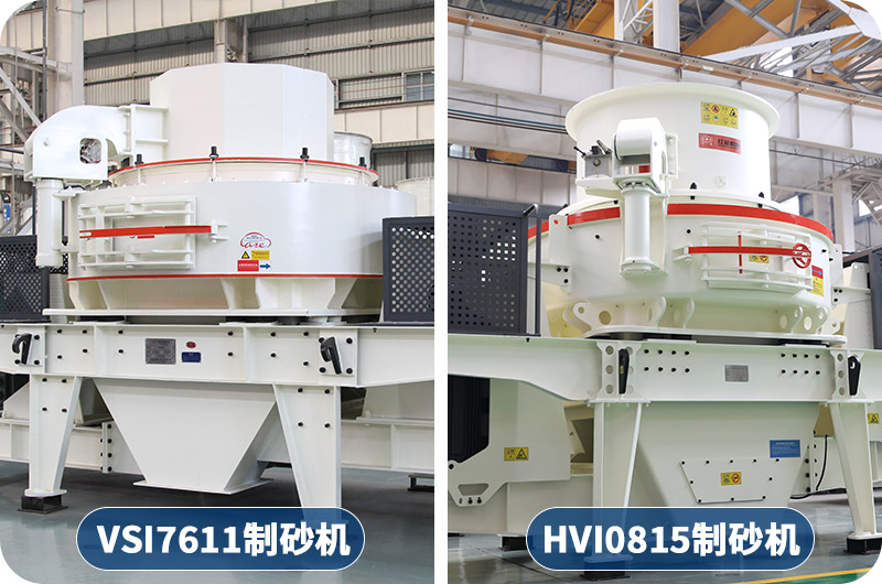 客戶來廠咨詢：想購買日產(chǎn)1000噸的制砂機，有推薦的型號嗎？