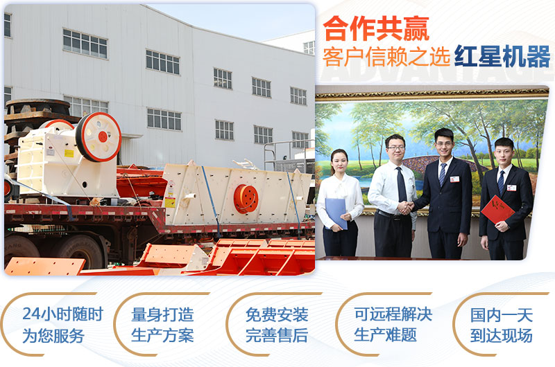 顎式破碎機(jī)750×250多少錢一臺(tái)？產(chǎn)量是多少？