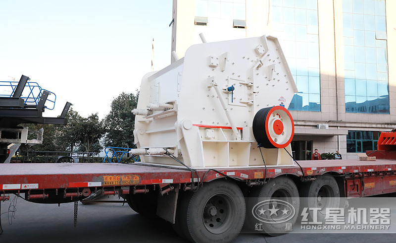 想買一臺破碎礦石的1315反擊破，多少錢？廠家給送貨嗎？