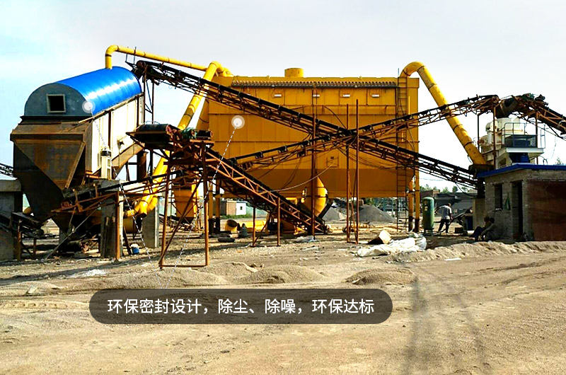 環(huán)保密封，除塵降噪