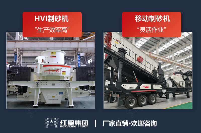 石子破碎制砂機哪種好？能把石子粉粹的設(shè)備