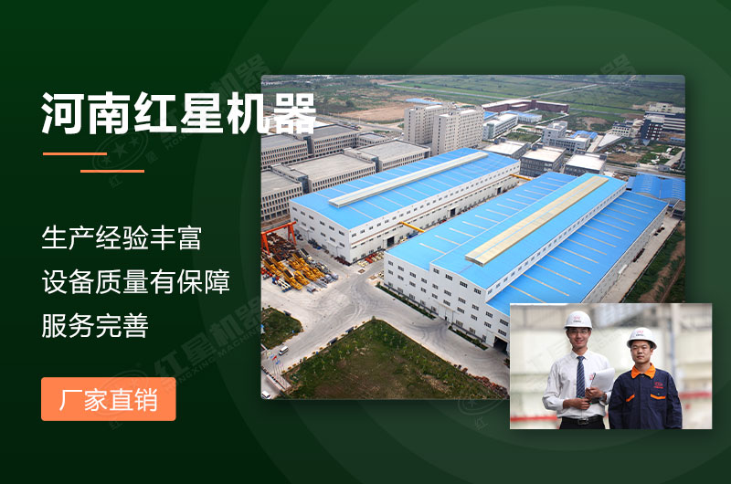 河南紅星立式磨粉機廠家 河南紅星立式磨粉機廠家