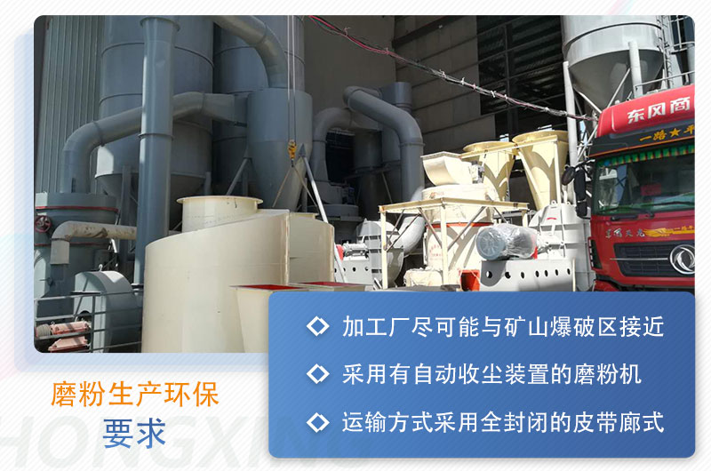 粉煤灰磨粉生產(chǎn)線一套設(shè)備價(jià)格多少，附現(xiàn)場案例