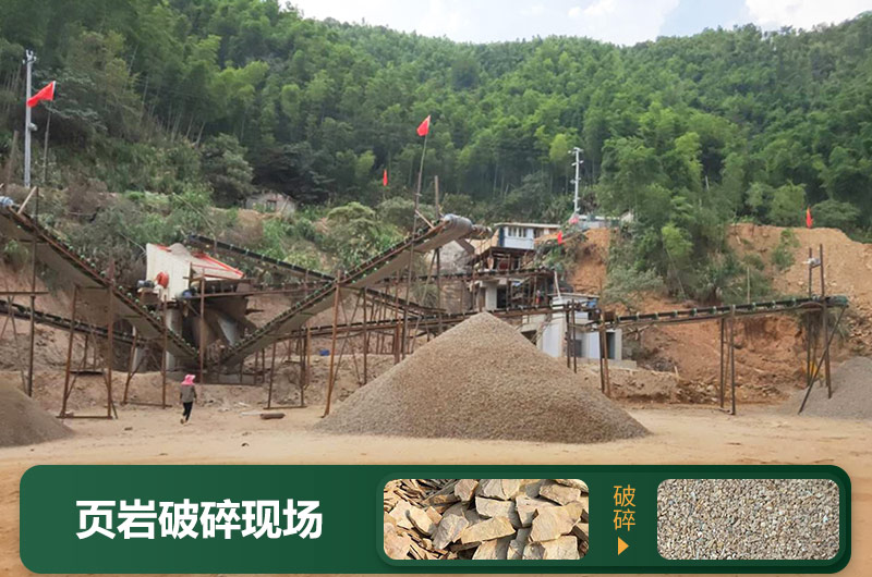 頁(yè)巖破碎機(jī)有多少品種？多少錢(qián)一臺(tái)？