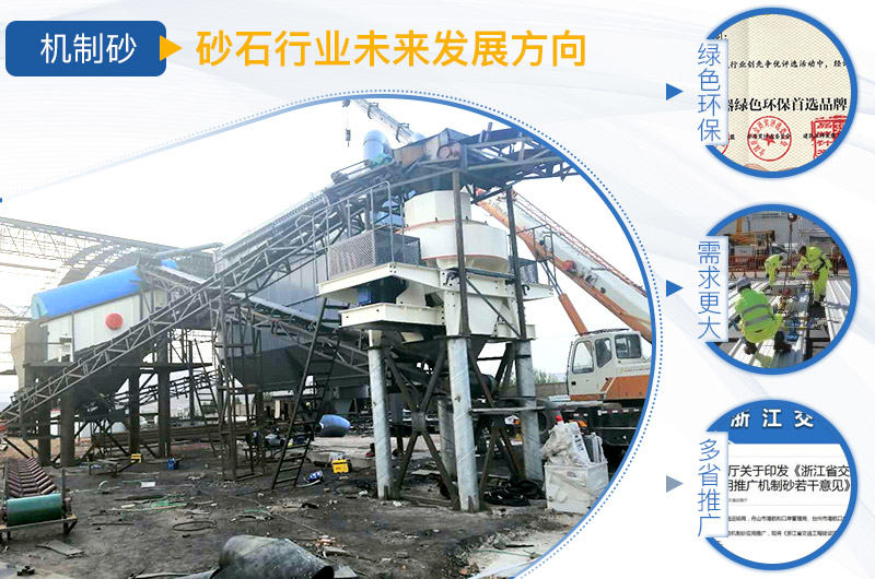 石頭制成的沙子需求大，沙子利潤高