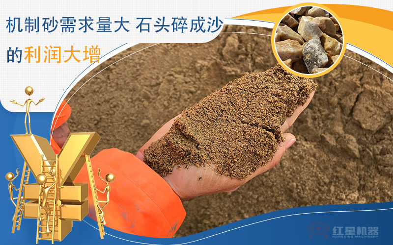 河卵石制沙劃算嗎？河卵石制沙機出來的沙商混站能用嗎？