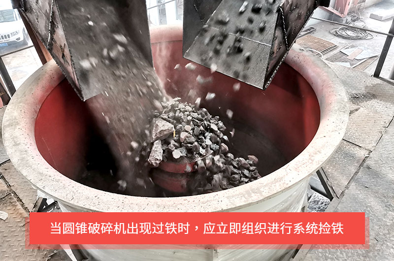 圓錐破碎機(jī)是如何實(shí)現(xiàn)過鐵保護(hù)的？液壓式與彈簧式有何不同？